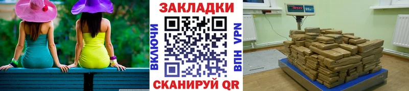 Сколько стоит Славянск-на-Кубани Бошки Шишки АМФЕТАМИН Меф мяу мяу
