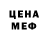 АМФЕТАМИН VHQ chepard 37