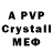 MDMA crystal aaliyah lander