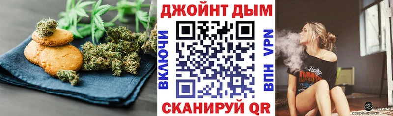 закладки  мориарти какой сайт  Cannafood конопля  Славянск-на-Кубани 