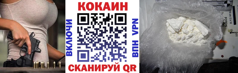 COCAIN 97%  Славянск-на-Кубани 