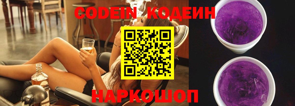 Славянск-на-Кубани  Вход с VPN  А ПВП СК   ГАШИШ  МЕФ кристаллы  МАРИХУАНА 