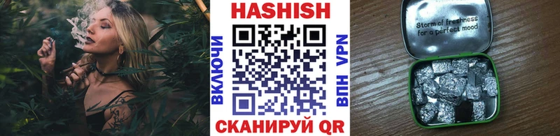 ГАШИШ Изолятор  Славянск-на-Кубани 