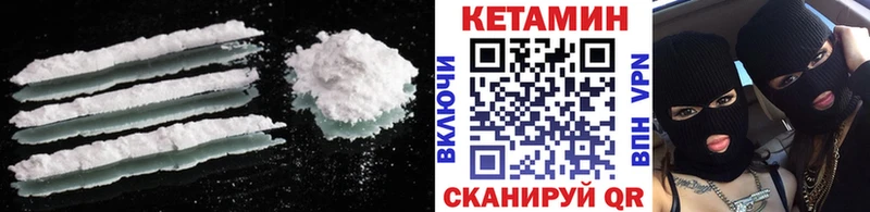 Кетамин ketamine  дарнет шоп  Славянск-на-Кубани 