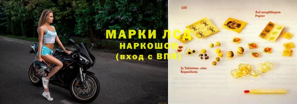 мет Верхний Тагил