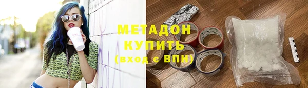 мет Верхний Тагил