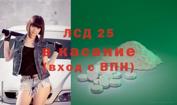 мет Верхний Тагил