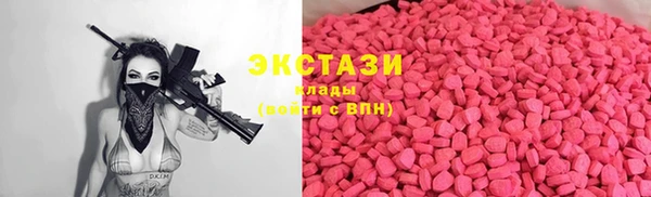 мет Верхний Тагил
