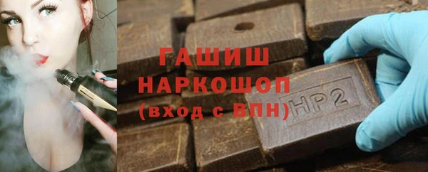 мет Верхний Тагил