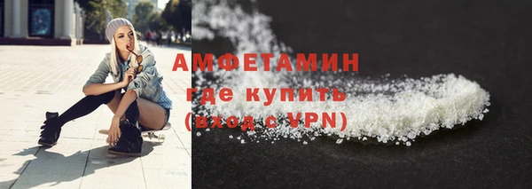 мет Верхний Тагил