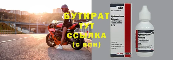 мет Верхний Тагил