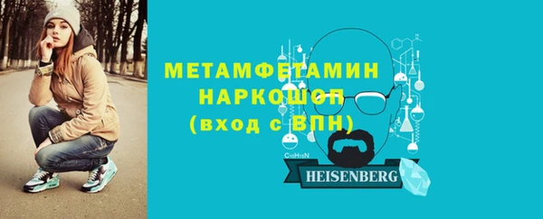 мет Верхний Тагил