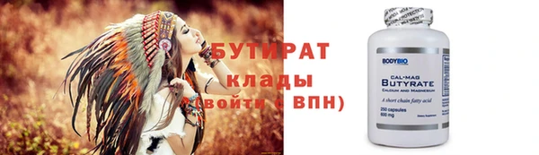 мет Верхний Тагил