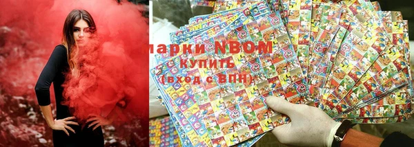 Альфа ПВП Верхнеуральск