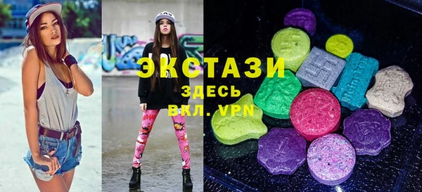 мет Верхний Тагил
