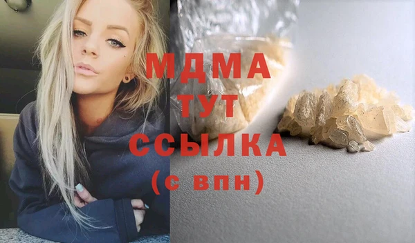 мет Верхний Тагил