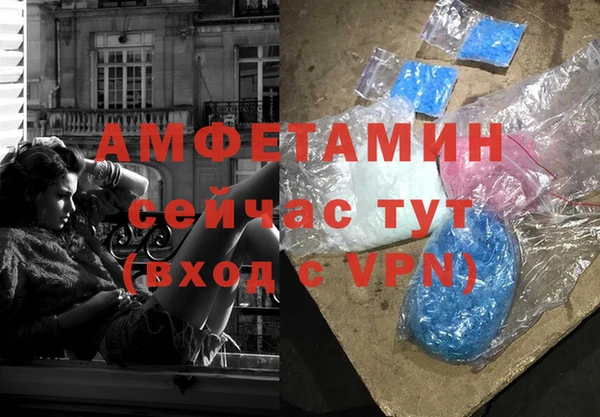 мет Верхний Тагил