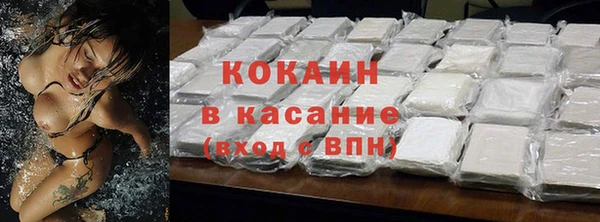 мет Верхний Тагил
