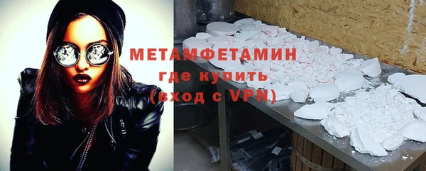 мет Верхний Тагил