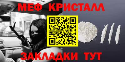 COCAINE Первоуральск