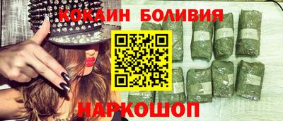 марки nbome Партизанск