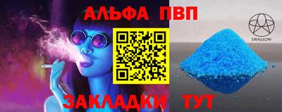 марки nbome Партизанск