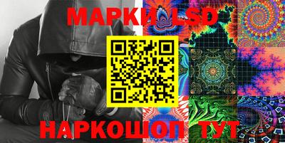 марки nbome Партизанск