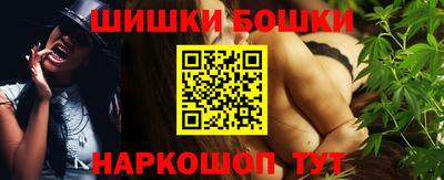 марки nbome Партизанск