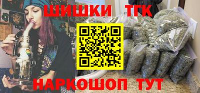 марки nbome Партизанск