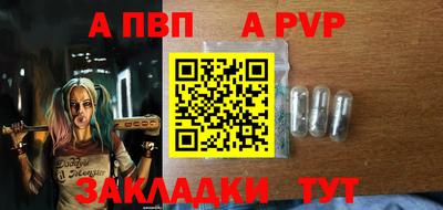 ешки Пенза