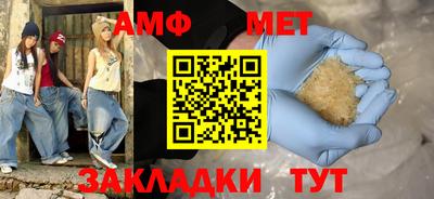 ешки Пенза