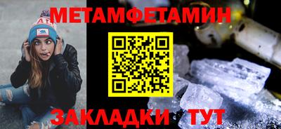 ешки Пенза