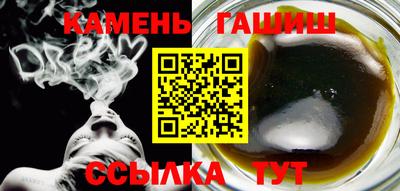 марки nbome Партизанск