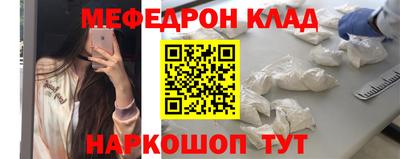 COCAINE Первоуральск