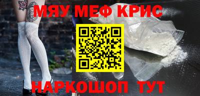 COCAINE Первоуральск