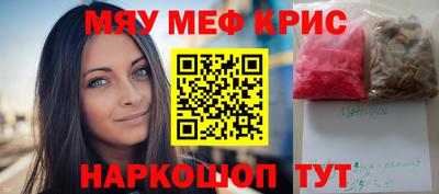 марки nbome Партизанск