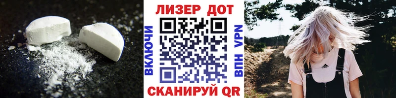 LSD-25 экстази ecstasy  купить  сайты  Славянск-на-Кубани 