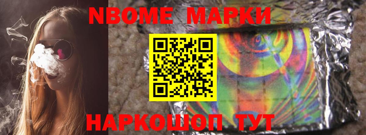 Лсд 25 экстази ecstasy  Вход с VPN  ЛСД экстази ecstasy  Славянск-на-Кубани 