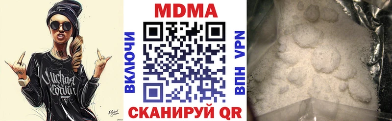 hydra вход  Славянск-на-Кубани  МДМА Molly 