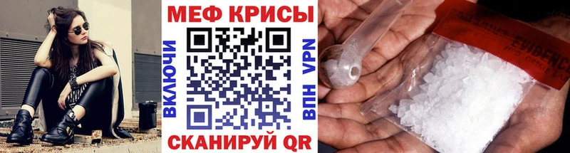 blacksprut   где найти   Славянск-на-Кубани  МЕФ кристаллы 