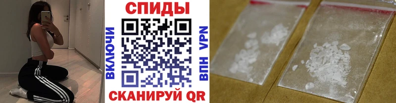МЕТАМФЕТАМИН мет  где найти   ОМГ ОМГ вход  Славянск-на-Кубани 