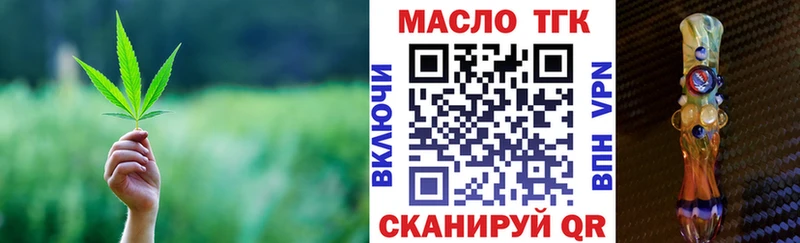 гидра как войти Славянск-на-Кубани Дистиллят ТГК Wax