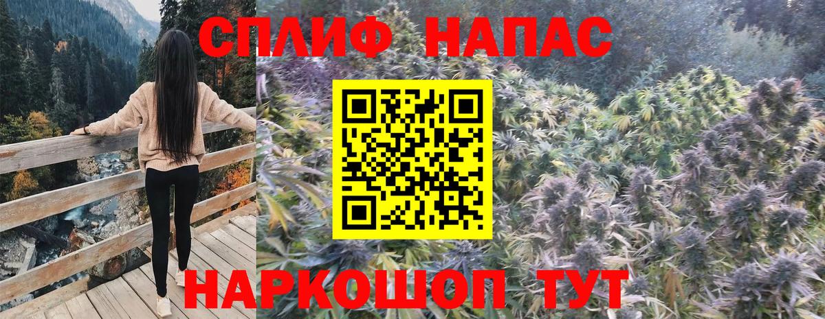 Бошки марихуана SATIVA & INDICA  Марихуана AK-47  Вход с VPN  Славянск-на-Кубани 